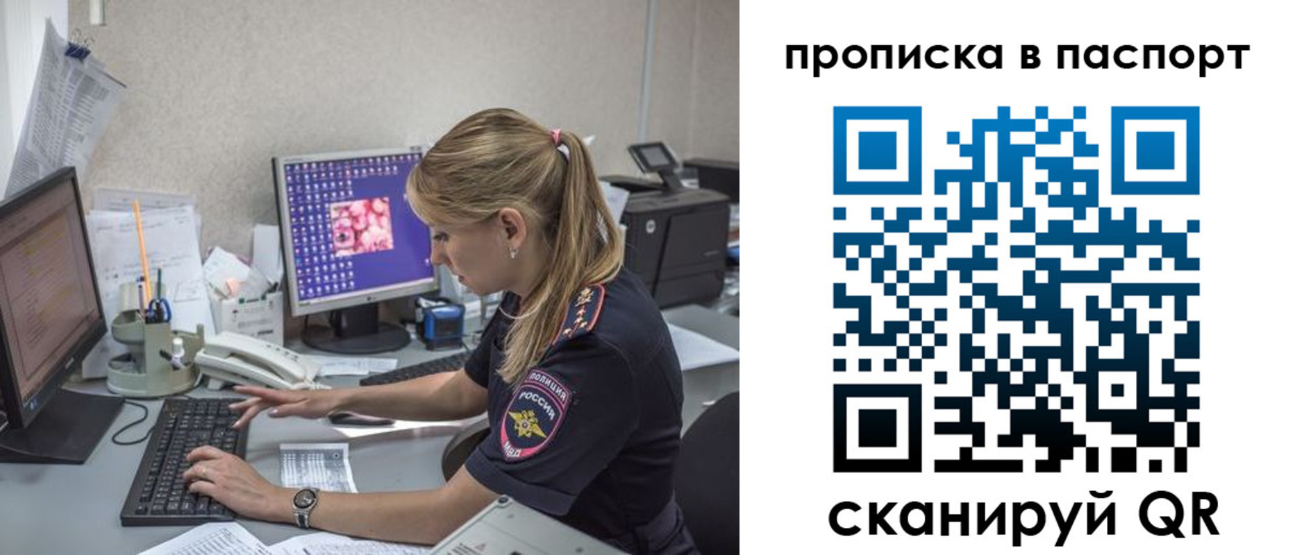пропишу в квартире в Верещагино