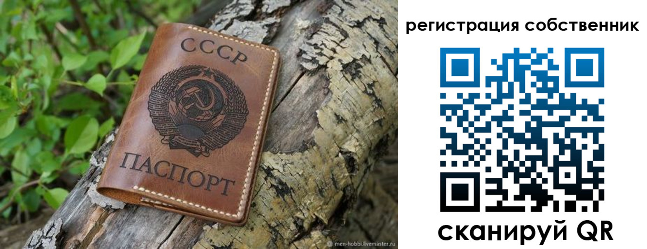 временная регистрация госуслуги в Верещагино
