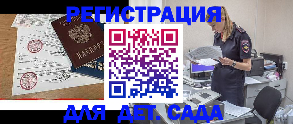 прописка в квартире в Верещагино